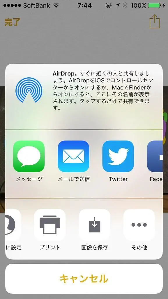 Picture: You can fix Airdrop not working issues